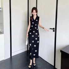 Load image into Gallery viewer, Vest Top & Knitted Skirt Set 865